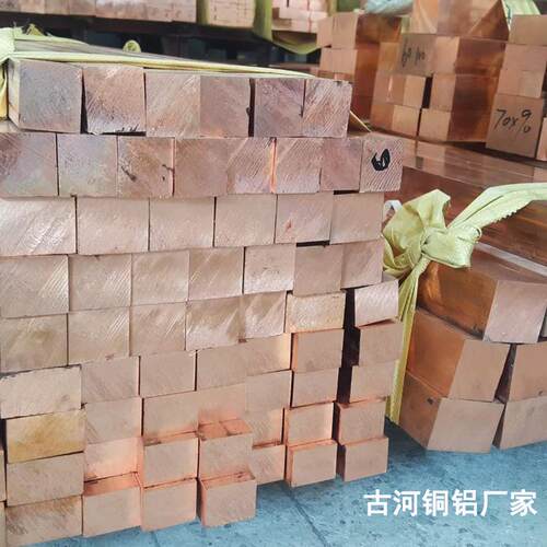 古河专业c1100红铜带 c1100紫铜线 紫铜丝生产厂家