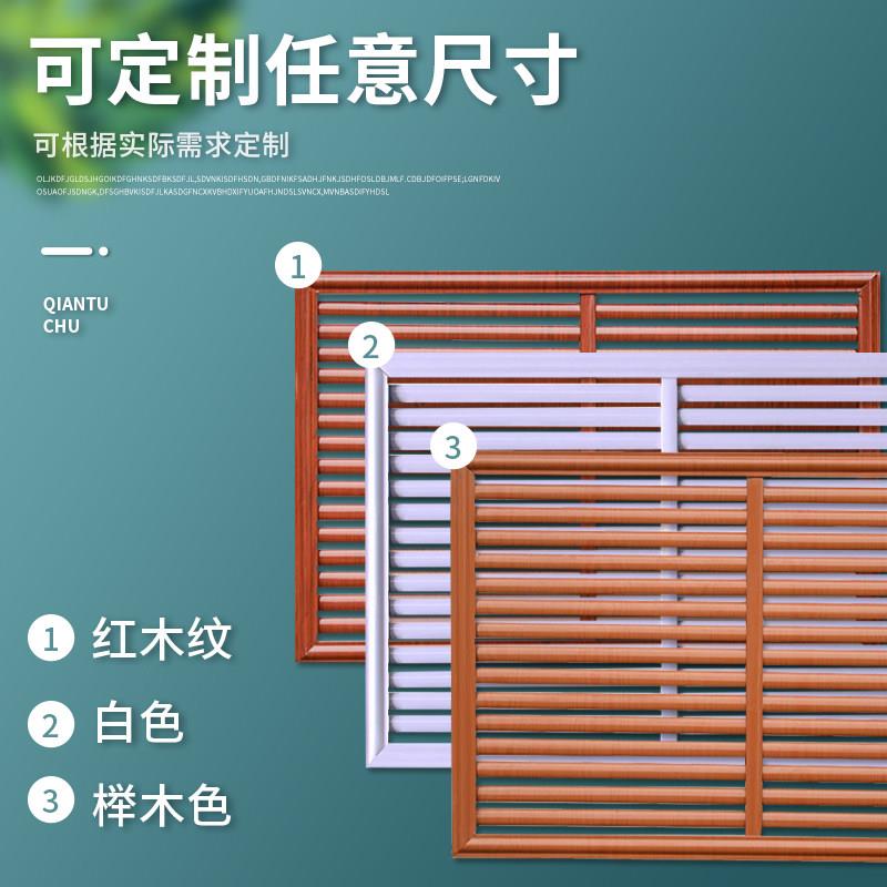 铝合金暖气罩百叶窗空调出风口装饰进回风分水检修透气通排散流器