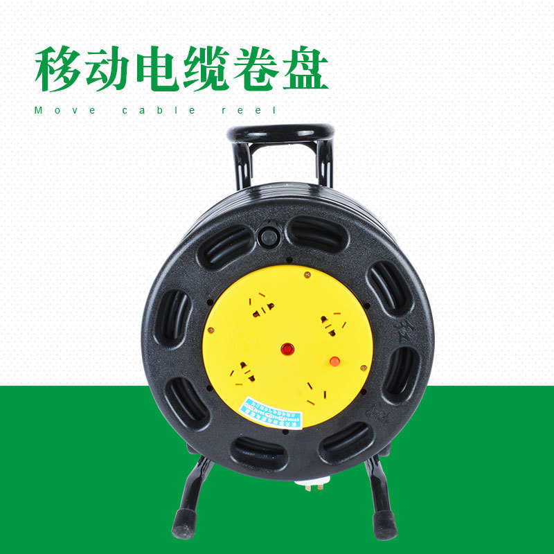 线手提+米6器3拖380v*盘盘电缆㎡ 收线电缆㎡工程32a4盘501 移动*