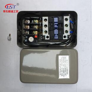 7.5KW电磁启动器QCX5 12空压机 QCX5系列电磁启动器 厂家