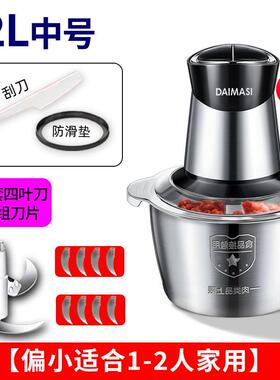 正品德品质的绞肉机家用224年新款多0功能饺国碎肉绞馅机蔬菜搅打