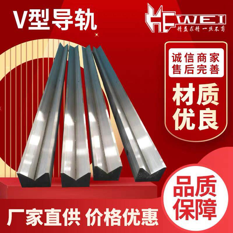机床V形导轨滚轮直线L型T型轴承滑轨滑块可拼接车床工业导轨定制
