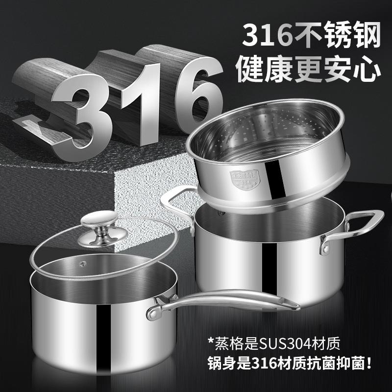 SUS316不锈钢双层汤锅煮面奶锅家用无涂层单柄锅双耳电磁炉蒸锅
