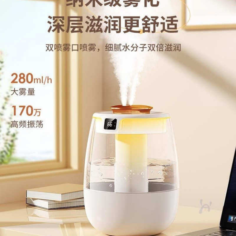 生态敬米加湿器家用办公大容量喷雾补水家居智能设备,生活电器,加湿器,淘宝优惠券,粉丝福利购,淘宝优惠卷