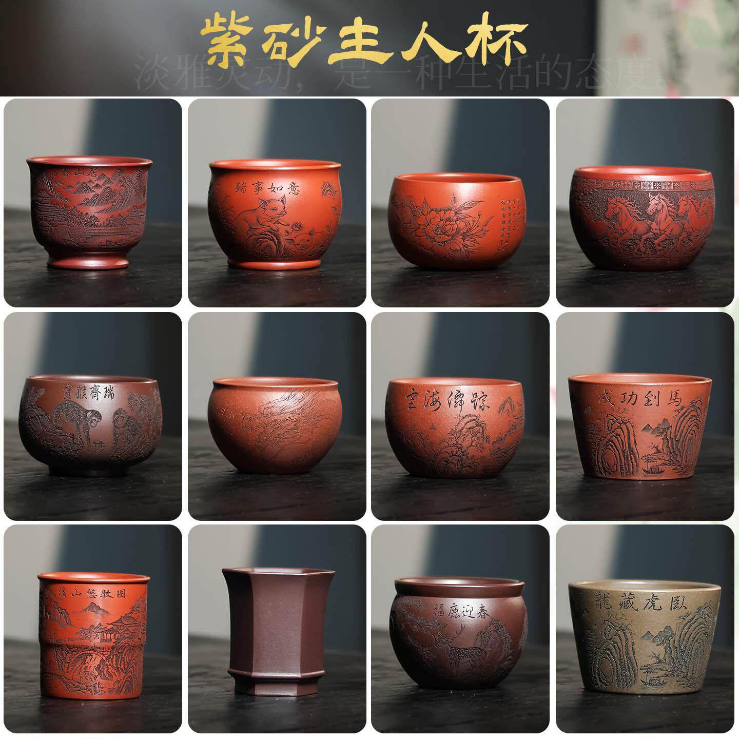 正宗宜兴紫砂主人杯大号品茗杯加厚大口小杯子茶壶茶杯精品茶具
