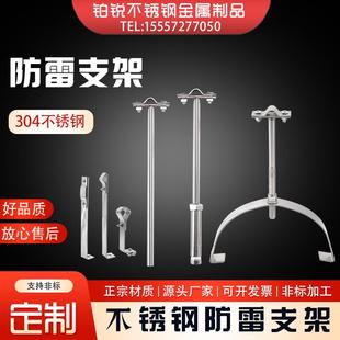 304/316不锈钢避雷带支架脊瓦防雷卡膨胀光杆避雷卡L型外飘型避雷