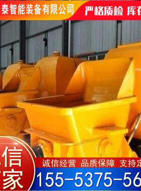 供应BMG-20/10-40S煤矿用混凝土泵 混凝土泵 外形美观