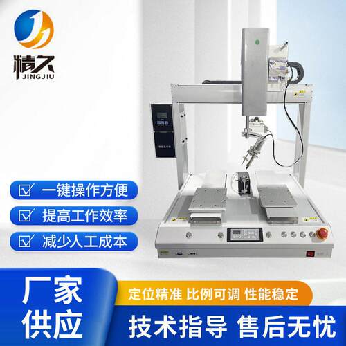 厂家直销双Y焊锡机双工位pcb板自动焊锡机usb线路板全自动点焊机