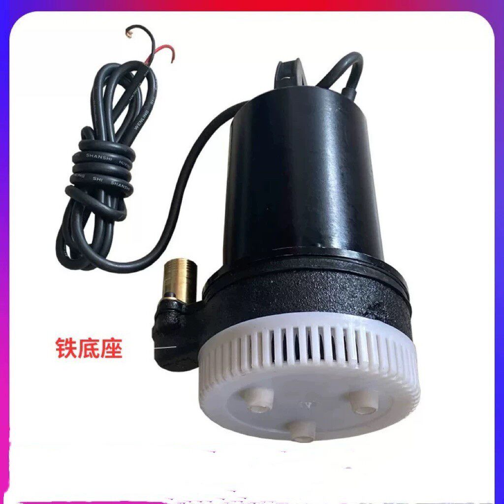 船用电瓶水泵12V/24V/48V不锈钢不分正负极1寸直流潜水泵高扬程泵