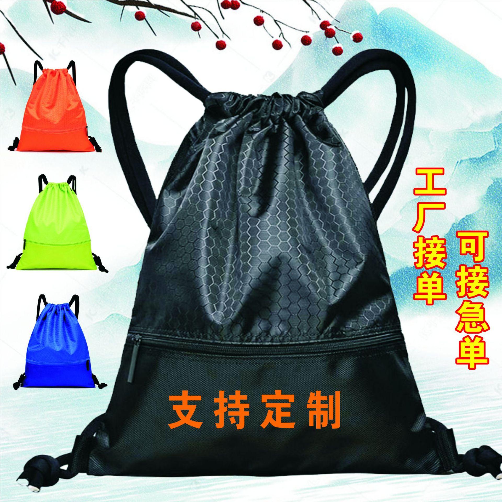 双肩包防水口袋运动健身涤纶布袋