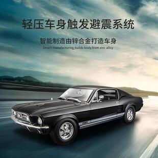 Maisto美驰图1:18 福特GTA老爷车仿真合金车模摆件金属汽车模型收