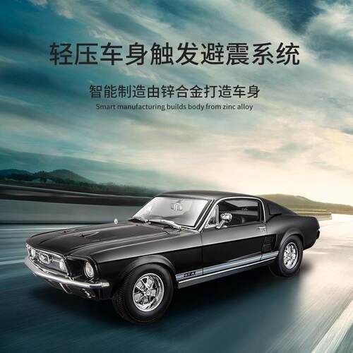 Maisto美驰图1:18 福特GTA老爷车仿真合金车模摆件金属汽车模型收