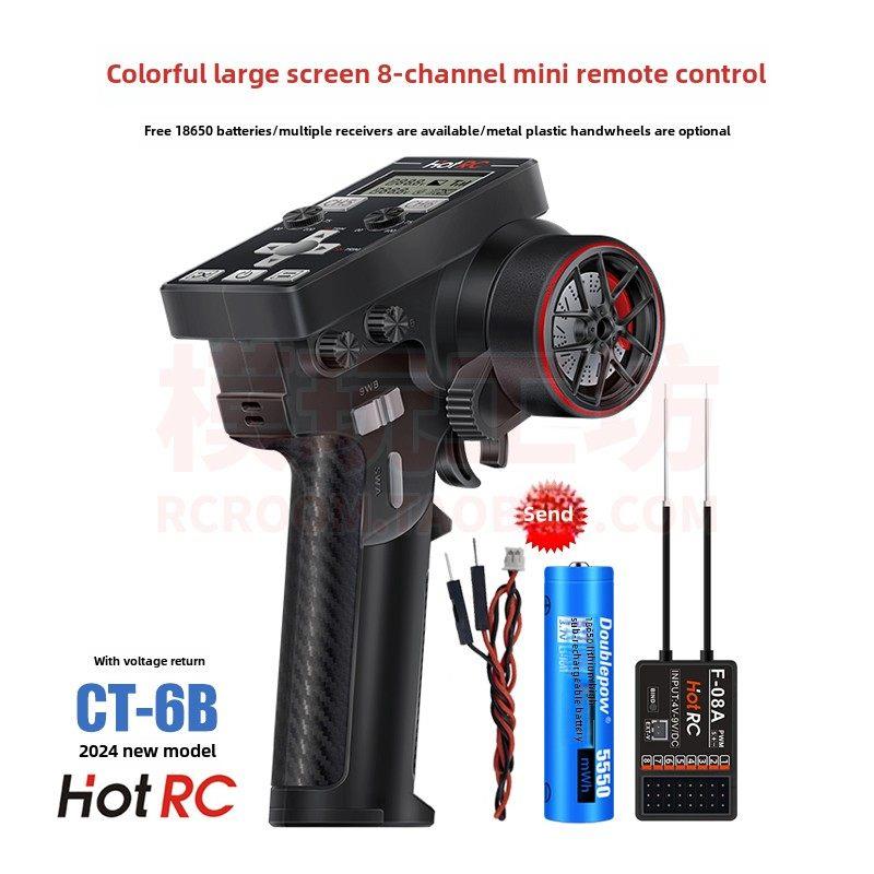HOTRC新款CT-6B迷你8通道遥控器RC遥控车蚊车拉力车平跑漂移船模