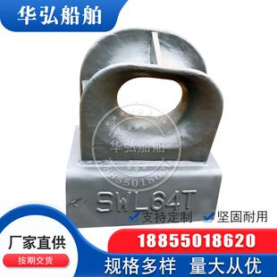 缆孔带底座ISO13729巴拿马导缆孔 76系缆孔导缆轮闭式 导缆孔CB