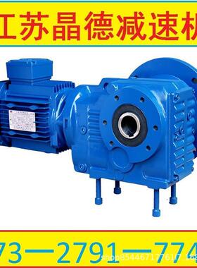 XLED96-1357-4KW摆线减速器XLED96-1357减速机XLED96