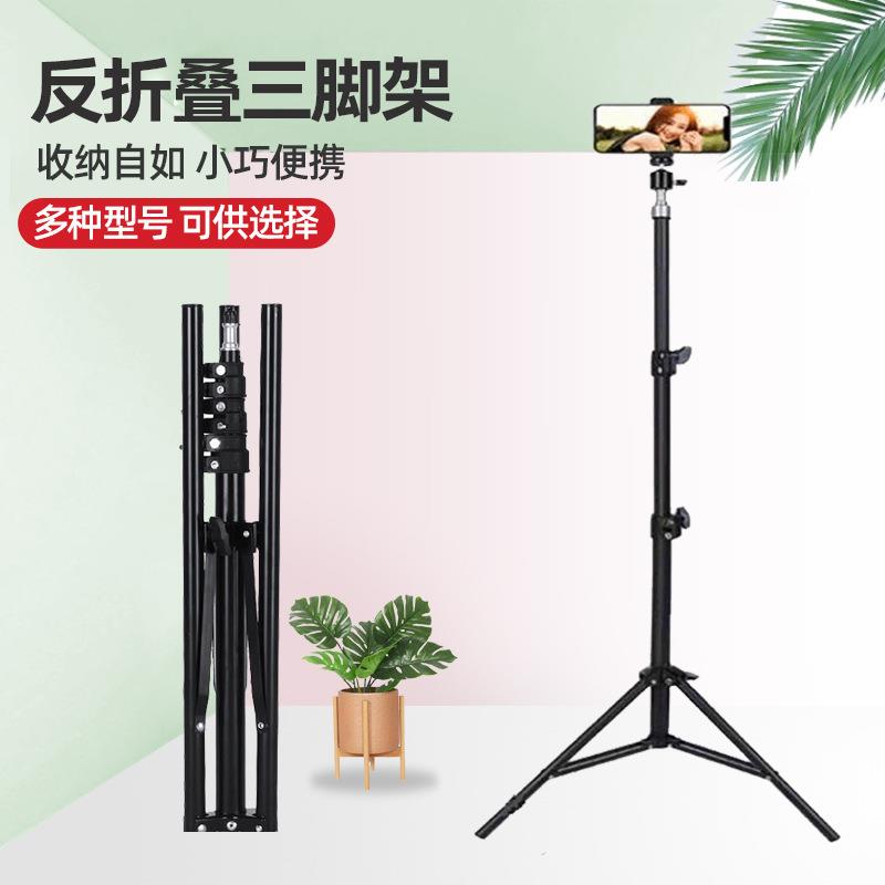 反折叠支架 1.6米 2米反折灯架 磨砂摄影直播支架 外贸便携三脚架