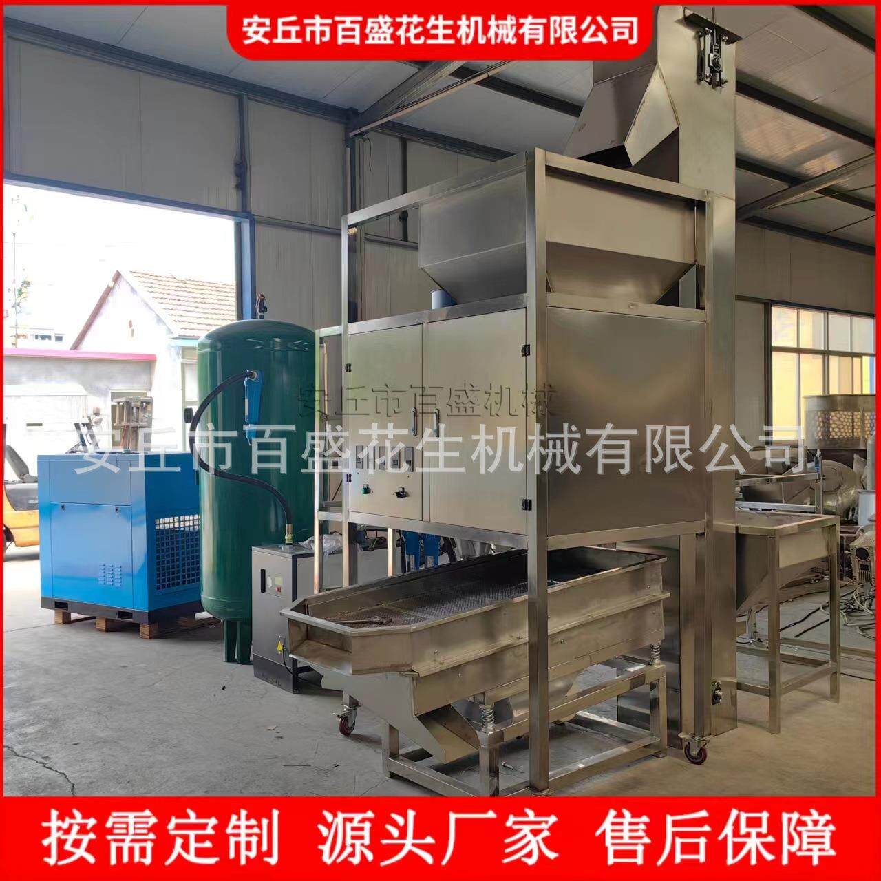 食品厂大型花生米空气式脱皮机腰果榛子去皮机气式脱皮机自动