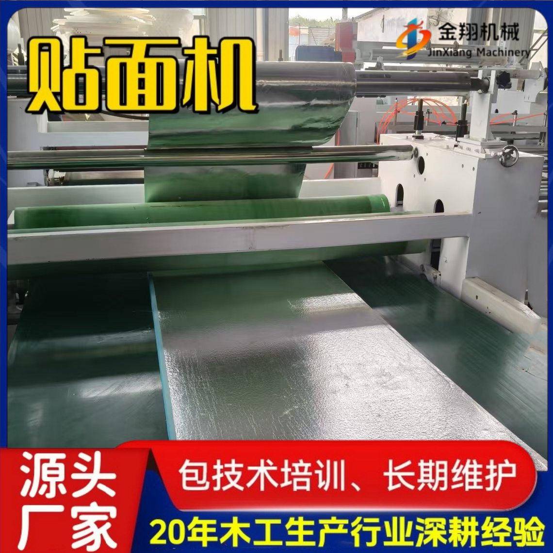 EVA发泡棉PVC复合机 橡塑棉胶皮贴合机 泡棉热熔胶覆膜机厂家