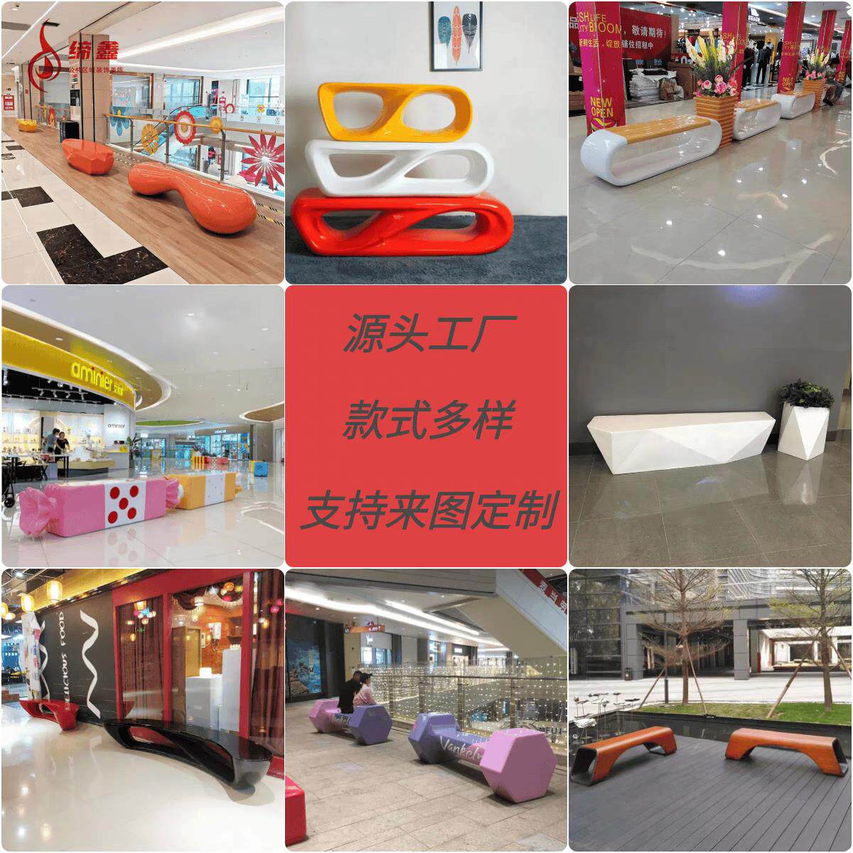 户外玻璃钢树池座椅商业美陈小区园林景观休闲椅学校公园花坛坐凳