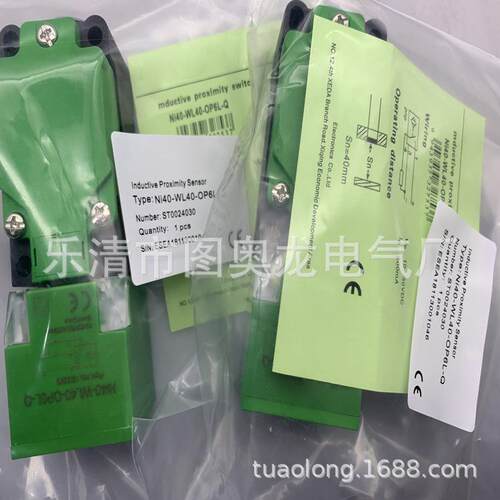 NI30 FI15 20-WL40-ON6L-Q/30 NI40-W40-OP6L-Q12 NE CN BN BP