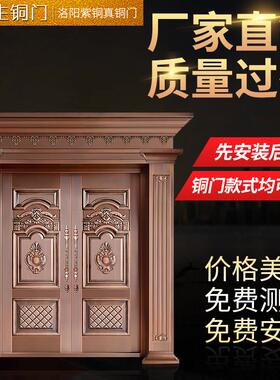 深圳铜门纯铜别墅大门对开真铜门子母门双门紫铜入户门厂家定做