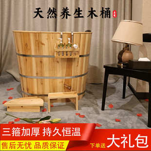 美容院泡澡木桶浴缸保温全身洗澡盆汗蒸熏蒸瑶浴家用实木质沐浴桶