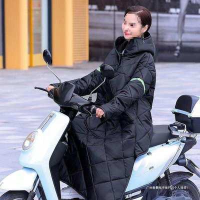 户外电动车挡风衣冬季新款加绒加厚挡风被防水防风超厚秋冬连体款