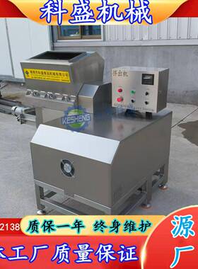 肉类加工设备 猫草挤出机 宠物冻干生骨肉挤出成型机