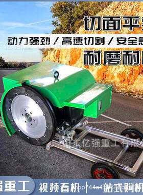 电动绳锯机钢筋混凝土切割机大理石材开采22kw可遥控金刚石线锯机