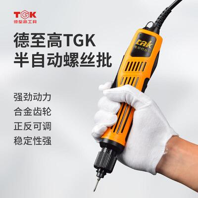 德至高电动螺丝刀tak-DC6210/6228/6235半自动螺丝批电动起子电钻