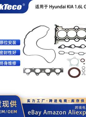 缸盖成修包螺栓套件G4FC适F用于iG4C1.6总LHyunda12-19
