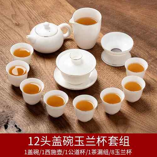 新款脂玉功夫客茶具套装化家用客厅简约泡茶办公室会德白瓷盖碗茶
