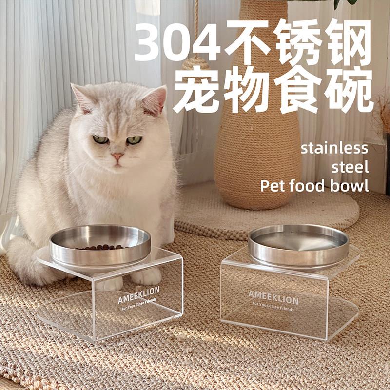 芝小麻坚固好打理不锈钢猫碗高脚亚克力碗架保护颈椎狗碗猫咪食盆