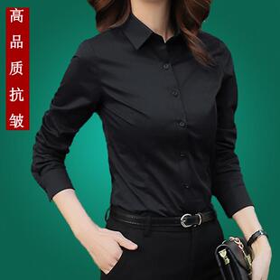 黑色衬衫女长袖秋冬职业显瘦纯棉修身气质工作服工装深蓝色衬衣女