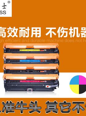 直销彩色硒鼓CE270ACRG322II650ACP5525NCP5525DN兼容