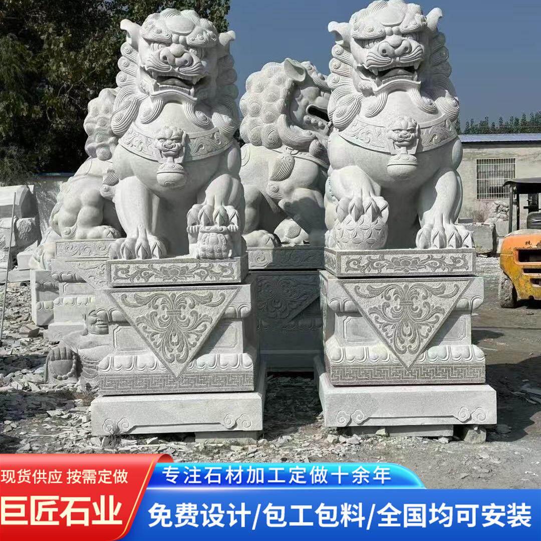 户外石雕汉白玉石狮子园林庭院门口广场中式摆件青石雕刻石狮子