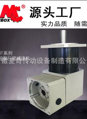 源头厂家WPLF60伺服减速机精密减速机行星减速机行星减速器
