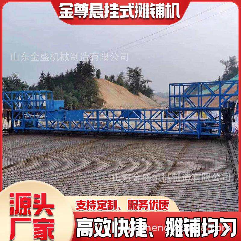 全自动三辊轴悬挂式混凝土摊铺机使用方法 上行走混凝土铺平机