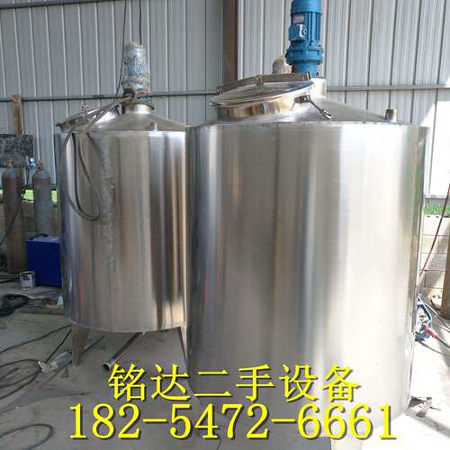 供应2吨搅拌罐 3吨不锈钢搅拌罐 加热搅拌罐 1000升不锈钢反应釜