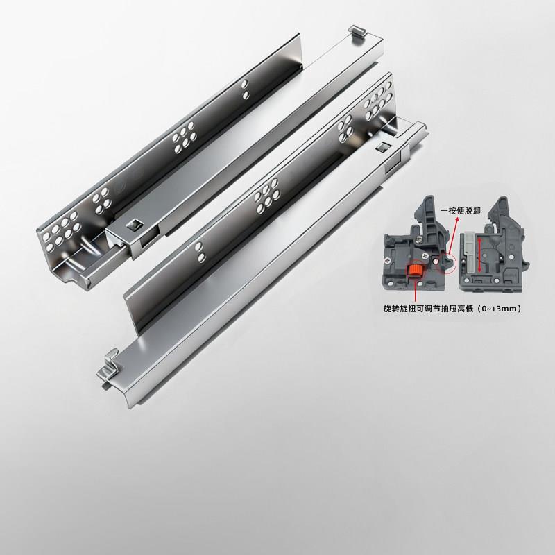 DTC东泰托底隐藏式抽屉阻尼托底滑轨轨道三节全拉出缓冲ss10ss80