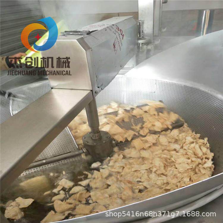 杰创1200型薯片油炸机器 红薯片油炸锅 自动出料薯条油炸设备