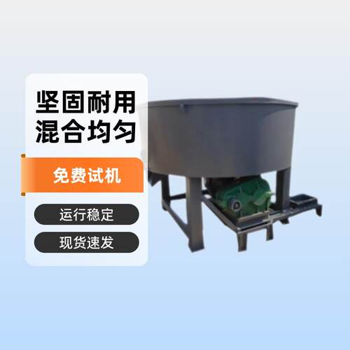 轮碾机石英砂轮碾搅拌机煤炭粉混凝土混合轮碾机