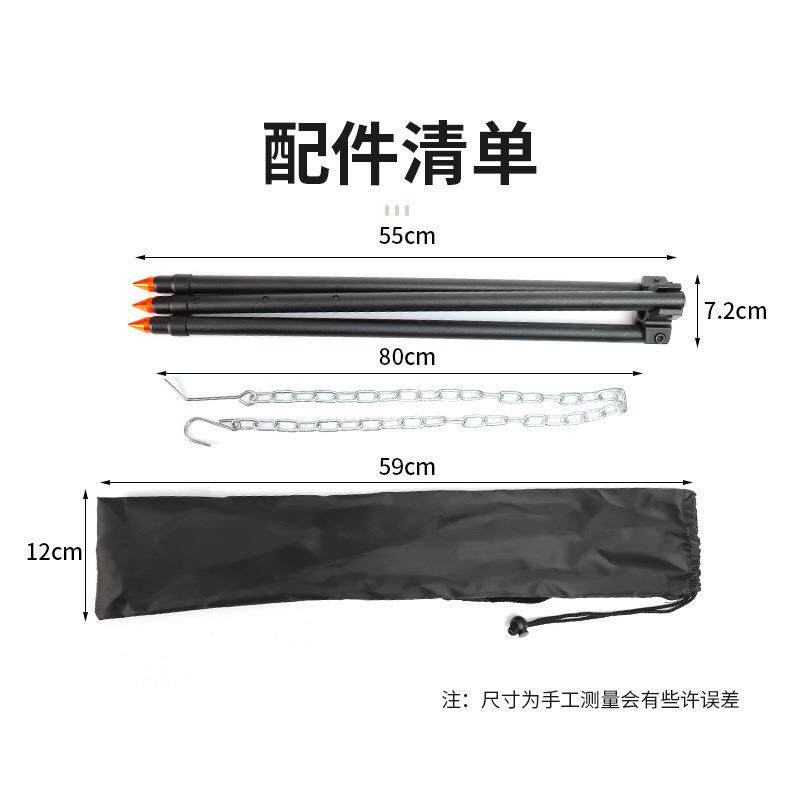 户外篝火架野营吊锅三脚架支架烧烤火便携折叠三角架伸缩露营火炉