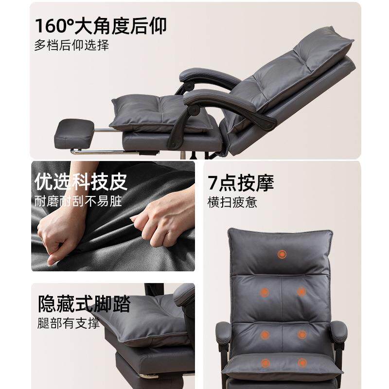 按摩老板椅可躺电脑椅办公室座椅逍遥沙发椅家用舒适久坐办公椅