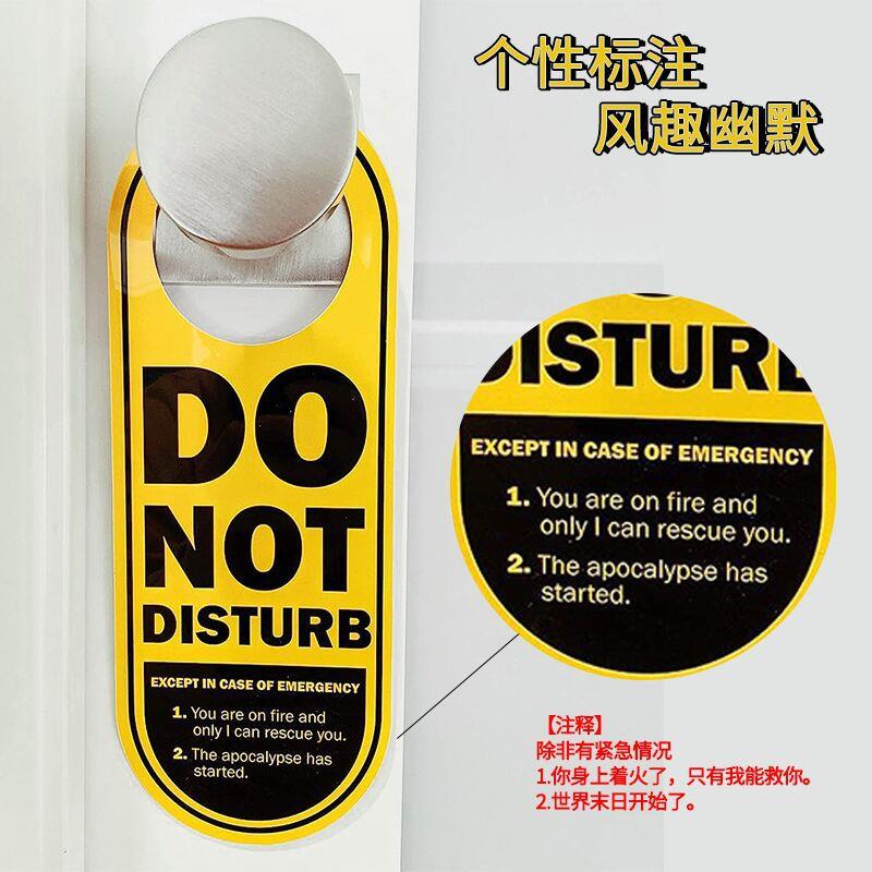 请勿打扰牌请敲门标志双面门挂牌警示牌PVC英文告示牌悬挂式
