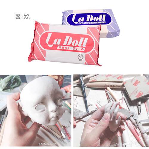 日本PADICO帕蒂格ladoll辣豆石粉粘土石塑土手办BJD娃娃饰品制作