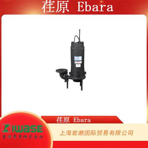EBARA 荏原，DG 切割型潜水污水泵 40DG51.0S
