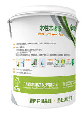 水性木器漆透明漆水性漆翻新清漆哑 漆diy漆漆木亮光光 家具  面