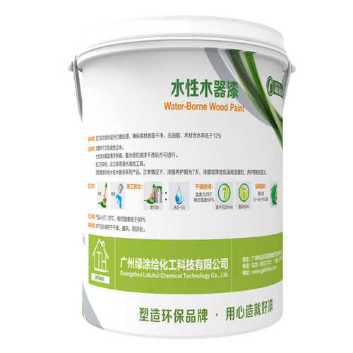 直供代工清漆厂家透明2  牌5kg贴底漆.透家具份 高水性双组木器漆