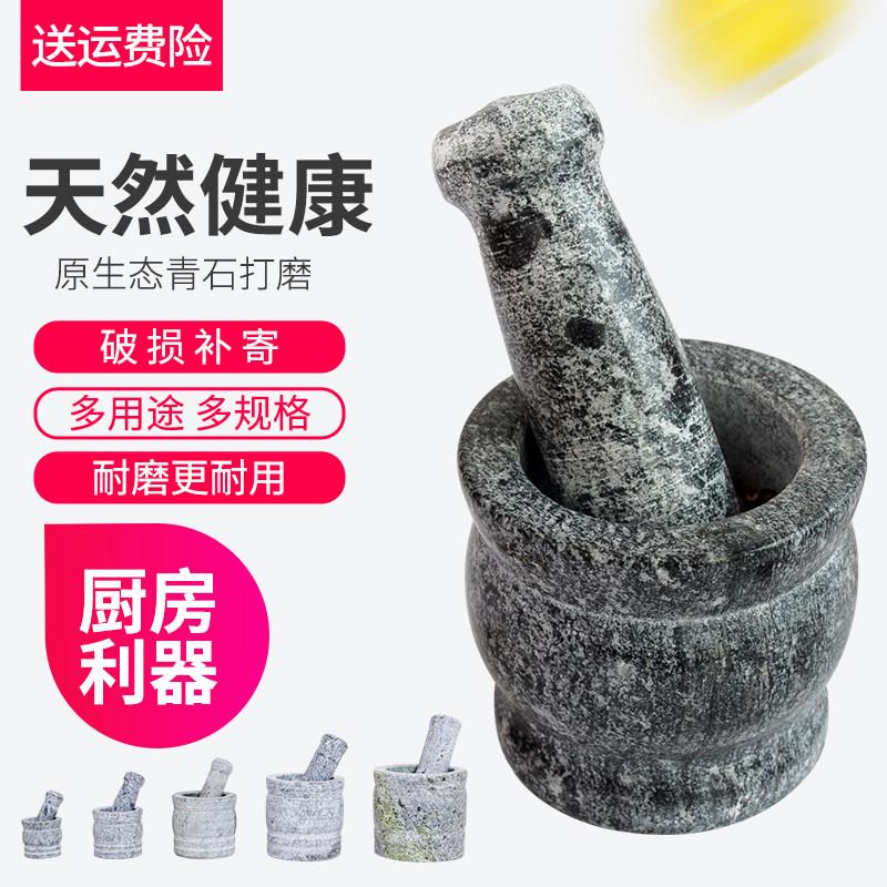 青石石头蒜臼子家用蒜泥器擂辣椒压蒜器研磨器手动捣碎罐擂钵石窝